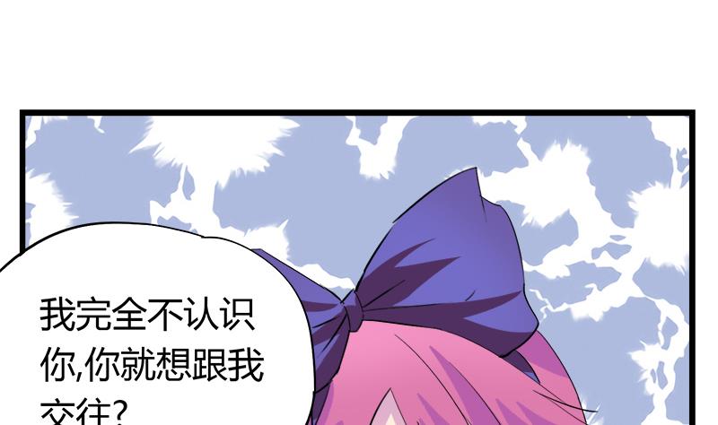 第77话 卖鞋的女孩子(1/2)-第77话