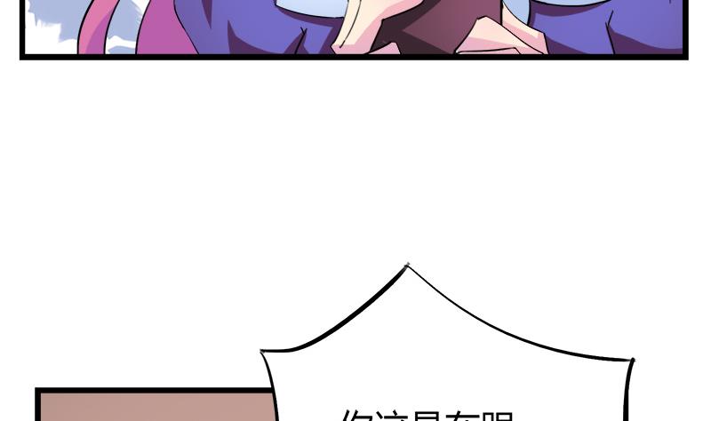 第77话 卖鞋的女孩子(1/2)-第77话