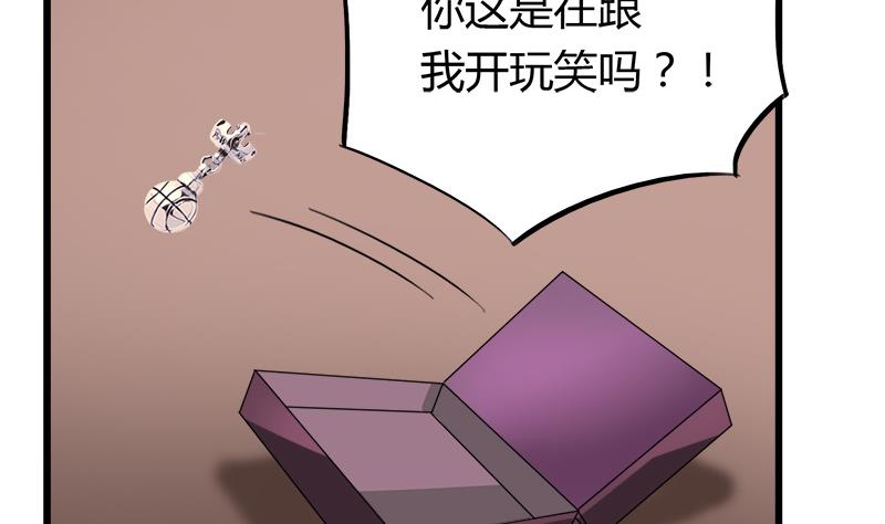 第77话 卖鞋的女孩子(1/2)-第77话