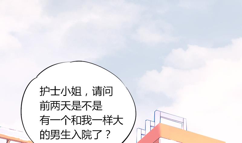 第79话 探望江景彦(1/2)-第79话