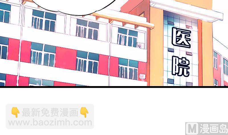 第79话 探望江景彦(1/2)-第79话