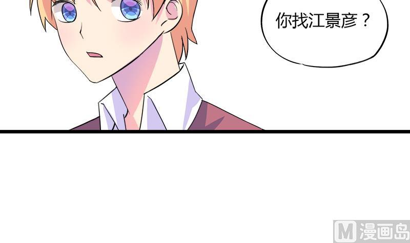 第79话 探望江景彦(1/2)-第79话