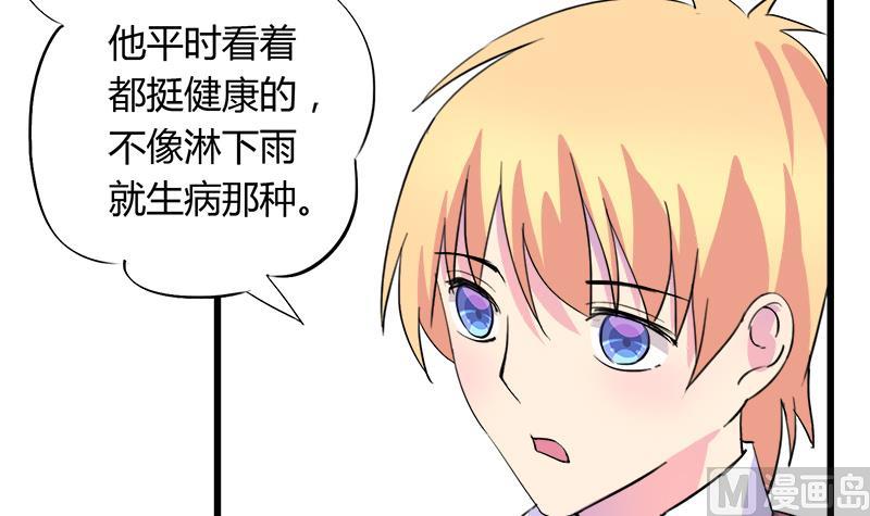 第79话 探望江景彦(1/2)-第79话