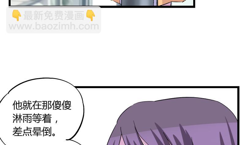 第79话 探望江景彦(1/2)-第79话