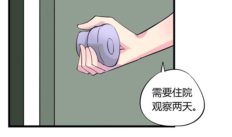 第79话 探望江景彦(1/2)-第79话
