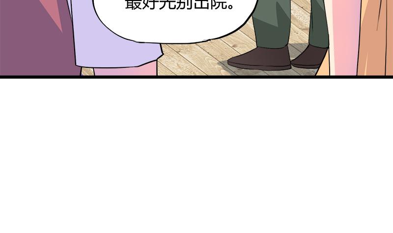 第79话 探望江景彦(1/2)-第79话