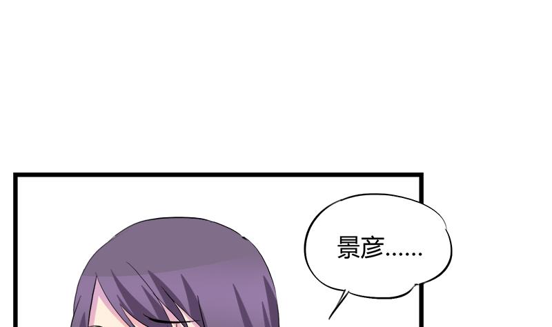 第79话 探望江景彦(1/2)-第79话