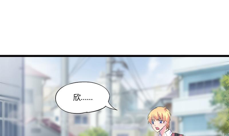 第79话 探望江景彦(1/2)-第79话