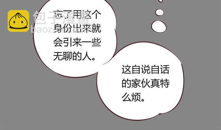 第9话 复仇与邂逅(1/2)-第9话