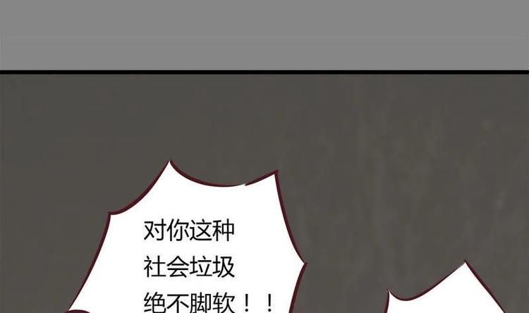第9话 复仇与邂逅(1/2)-第9话