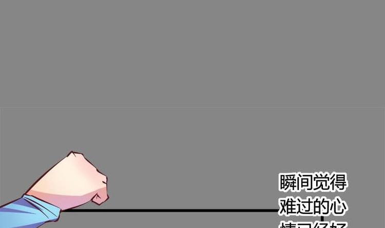 第9话 复仇与邂逅(1/2)-第9话