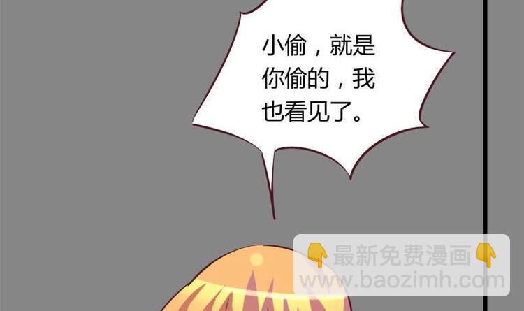第9话 复仇与邂逅(1/2)-第9话