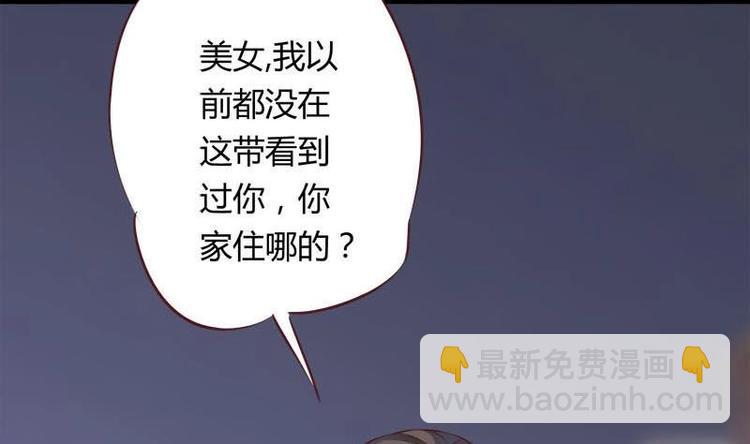 第9话 复仇与邂逅(1/2)-第9话