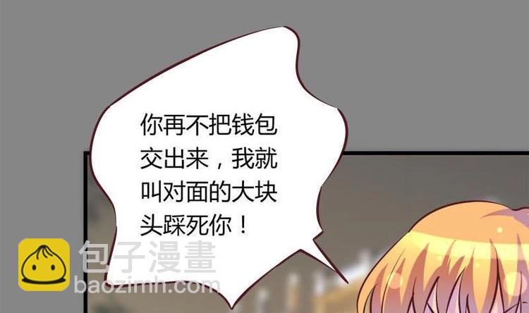 第9话 复仇与邂逅(1/2)-第9话