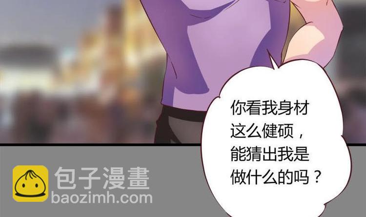 第9话 复仇与邂逅(1/2)-第9话