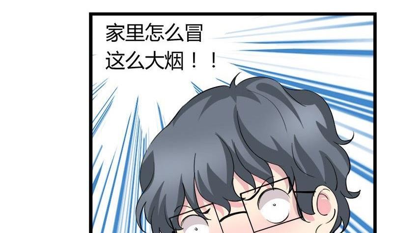第81话 请你让我留下-第81话