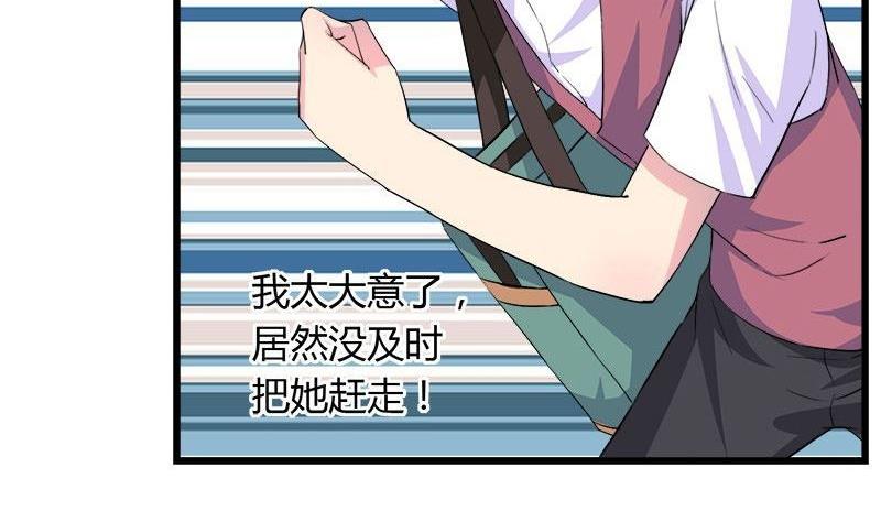 第81话 请你让我留下-第81话