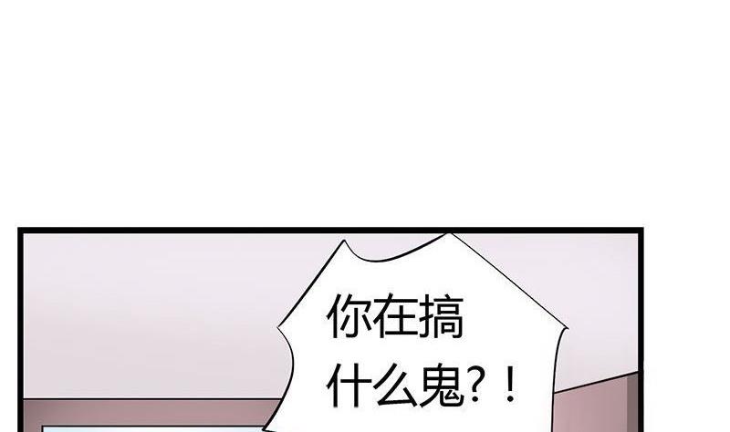 第81话 请你让我留下-第81话