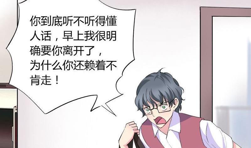 第81话 请你让我留下-第81话