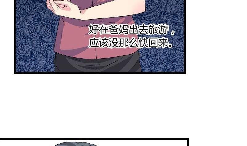 第81话 请你让我留下-第81话