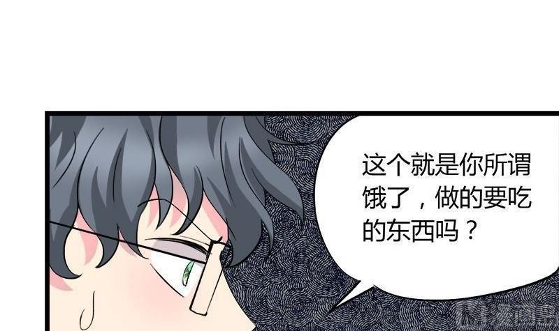 第81话 请你让我留下-第81话