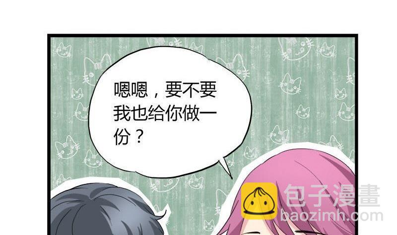 第81话 请你让我留下-第81话