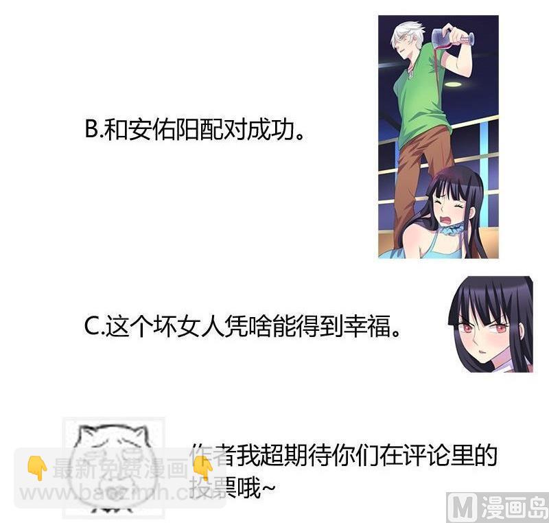 第81话 请你让我留下-第81话