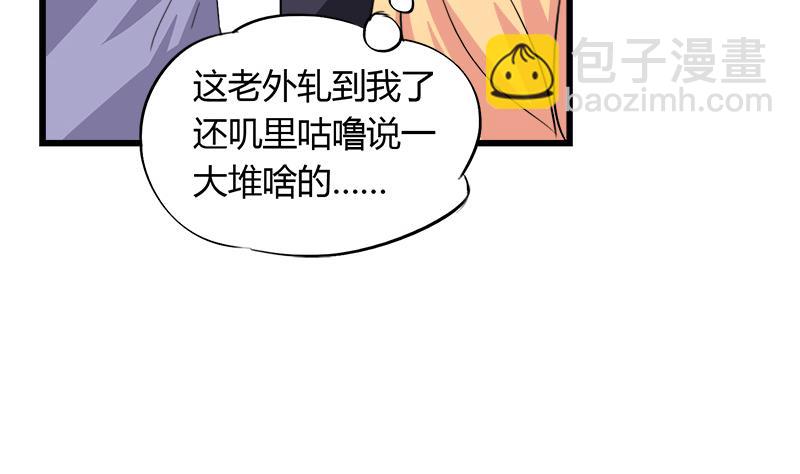第83话 想见你一面(1/2)-第83话