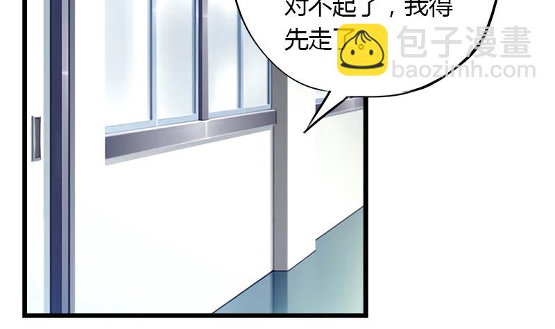 第83话 想见你一面(1/2)-第83话