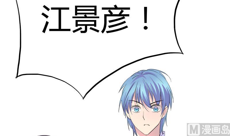 第83话 想见你一面(1/2)-第83话