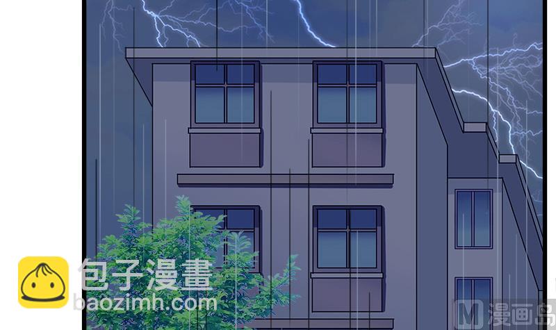 第85话 我不会轻易放手-第85话