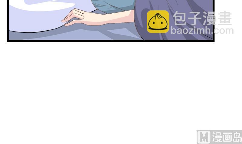 第85话 我不会轻易放手-第85话