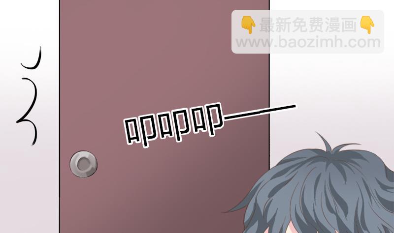 第85话 我不会轻易放手-第85话