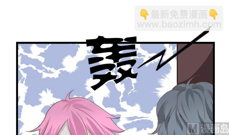 第85话 我不会轻易放手-第85话