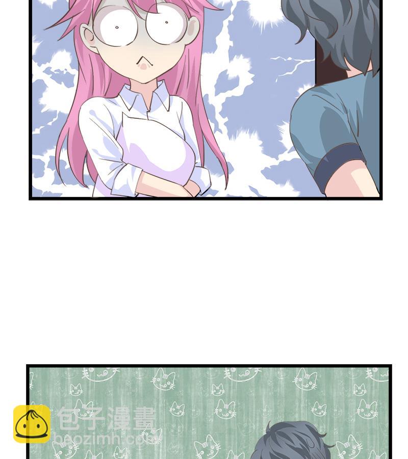 第85话 我不会轻易放手-第85话