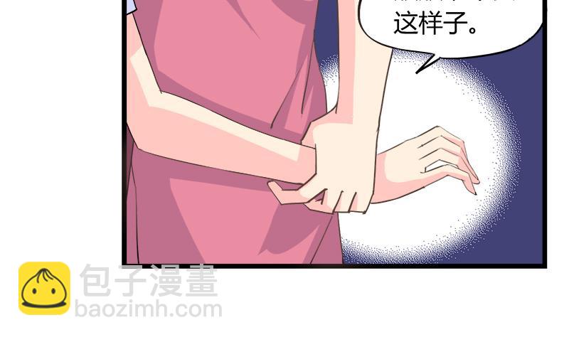第87话 热恋-第87话