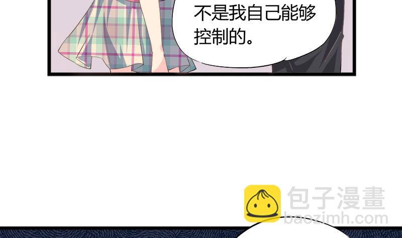 第87话 热恋-第87话
