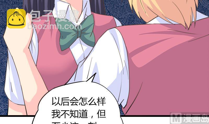 第87话 热恋-第87话