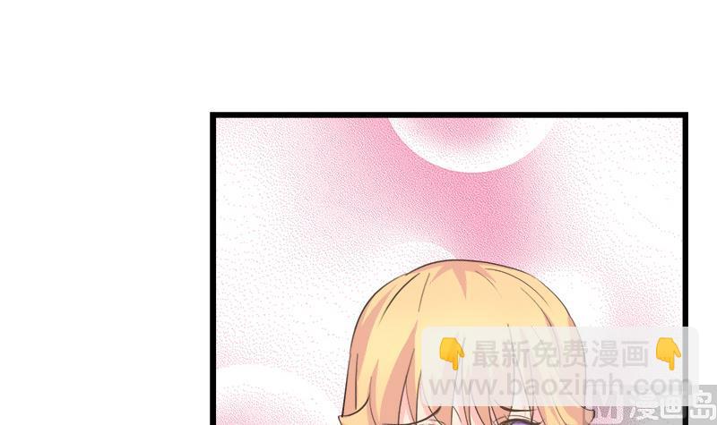 第87话 热恋-第87话