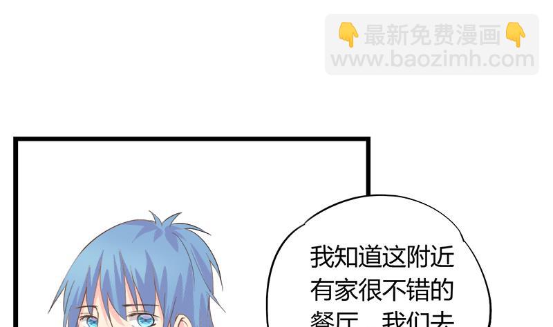 第87话 热恋-第87话