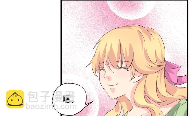 第87话 热恋-第87话