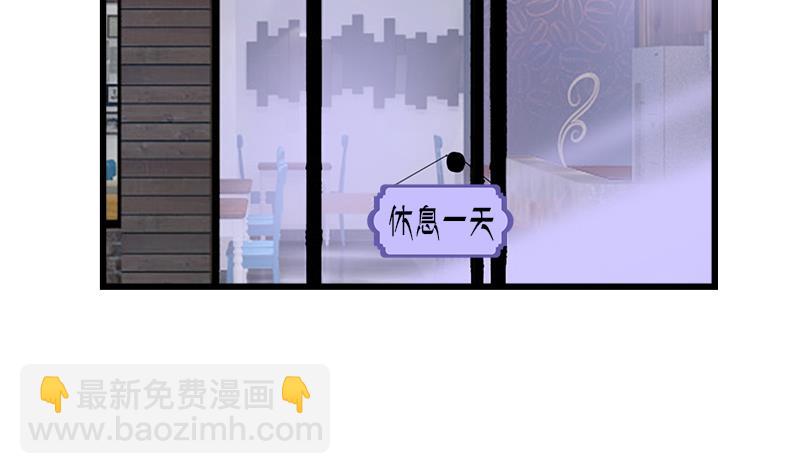 第87话 热恋-第87话