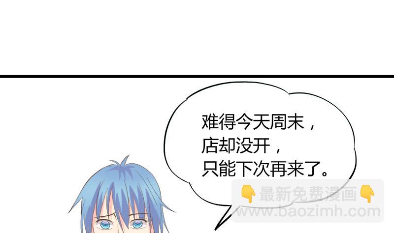 第87话 热恋-第87话