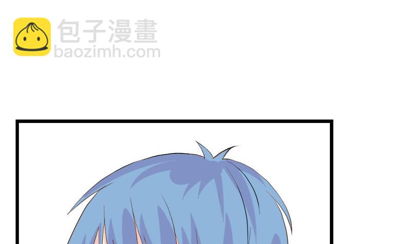 第87话 热恋-第87话