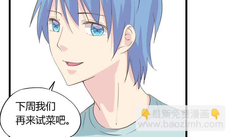 第87话 热恋-第87话
