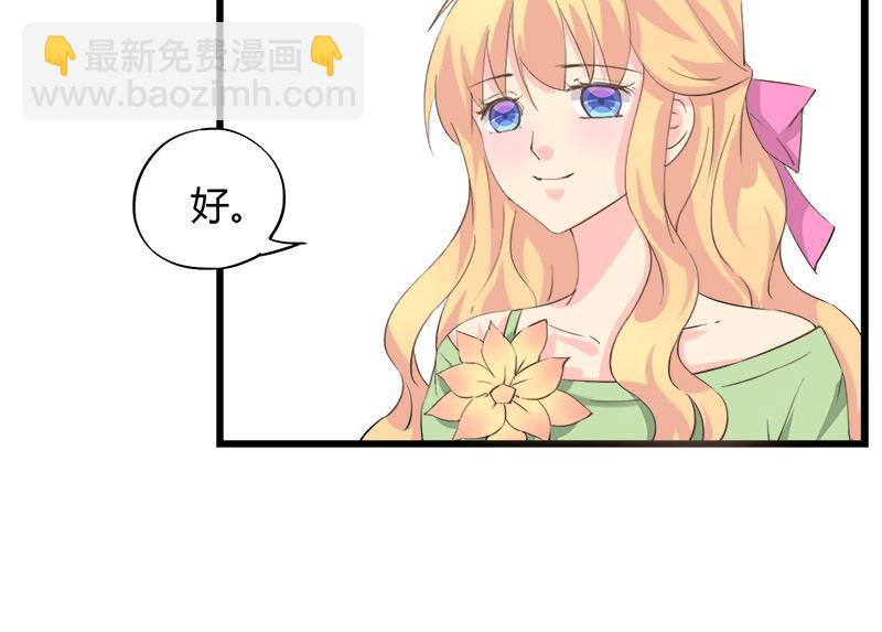 第87话 热恋-第87话