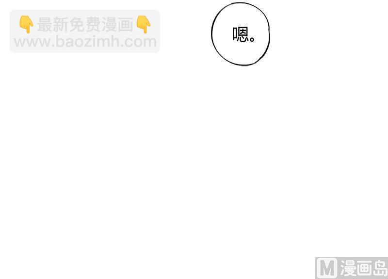 第87话 热恋-第87话