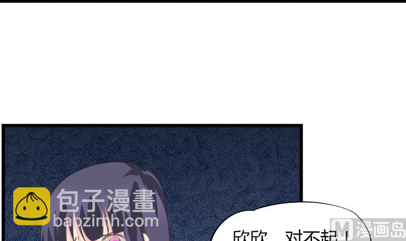第87话 热恋-第87话