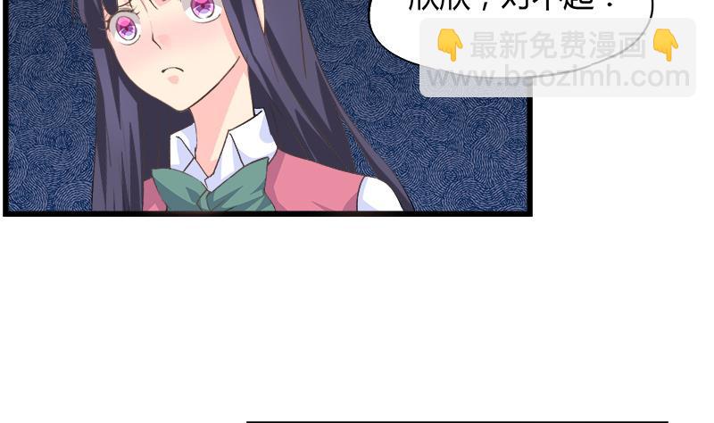 第87话 热恋-第87话