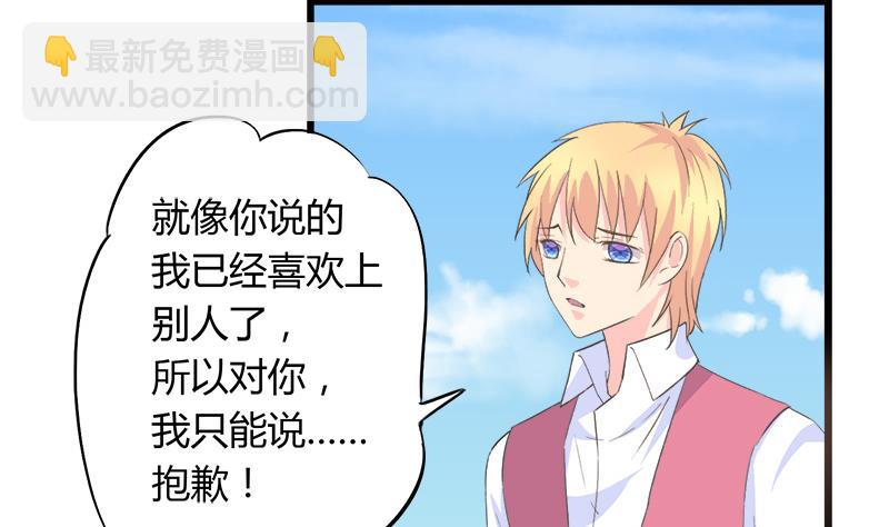 第87话 热恋-第87话